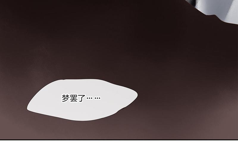 捶地三尺有神灵韩漫全集-第238话噩梦之夜无删减无遮挡章节图片 