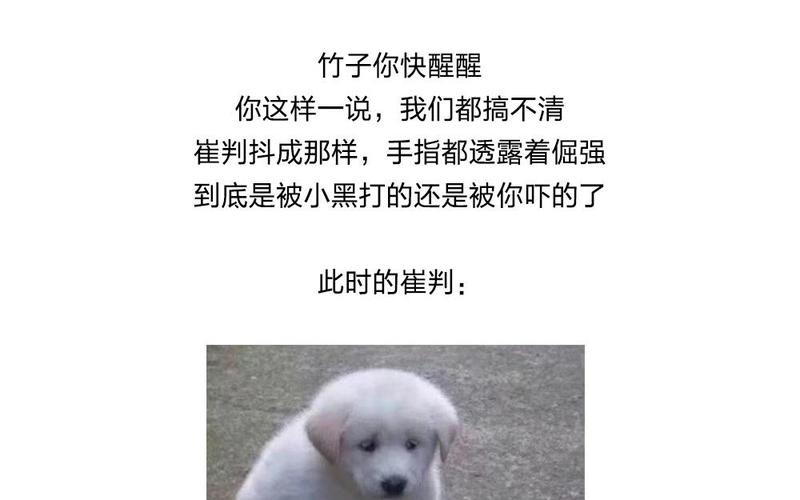 捶地三尺有神灵韩漫全集-第238话噩梦之夜无删减无遮挡章节图片 