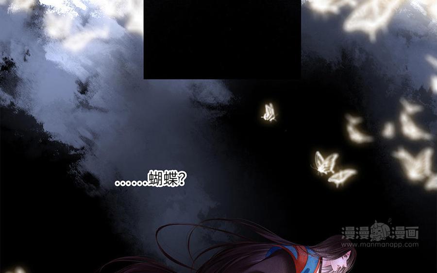 捶地三尺有神灵韩漫全集-第239话暮昭的眼睛无删减无遮挡章节图片 