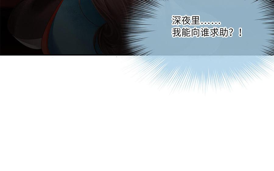 捶地三尺有神灵韩漫全集-第240话 暮色微光无删减无遮挡章节图片 