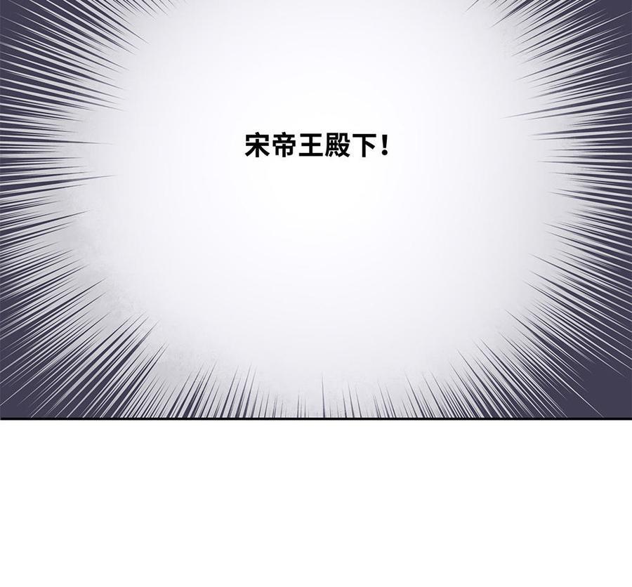捶地三尺有神灵韩漫全集-第240话 暮色微光无删减无遮挡章节图片 