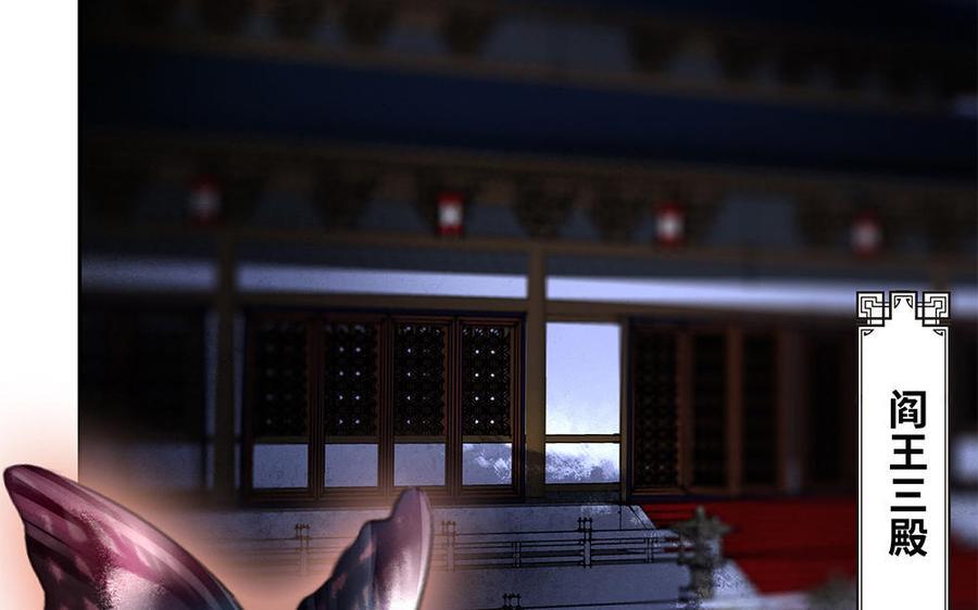 捶地三尺有神灵韩漫全集-第240话 暮色微光无删减无遮挡章节图片 
