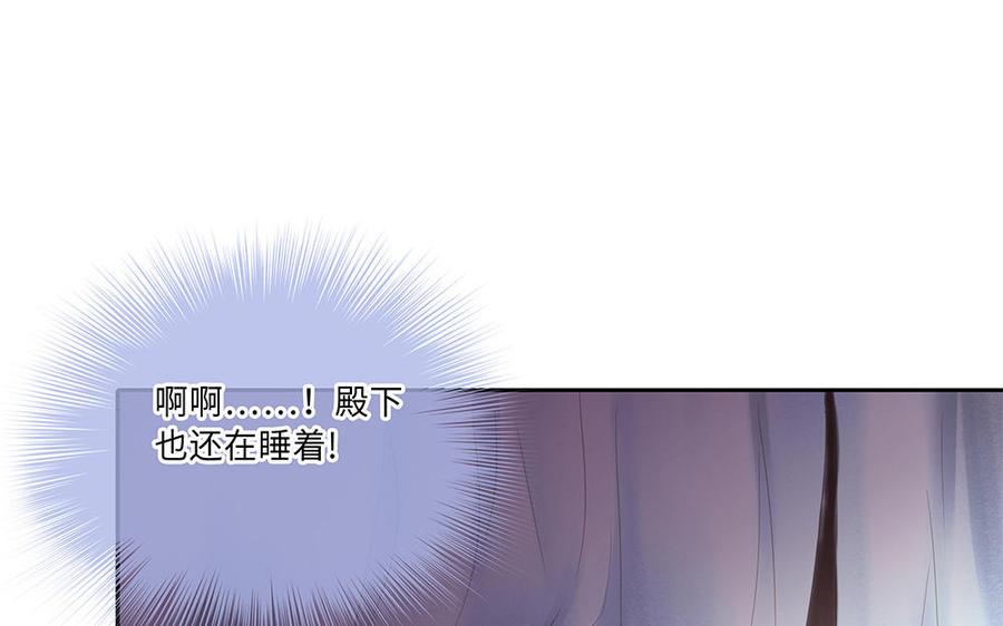 捶地三尺有神灵韩漫全集-第240话 暮色微光无删减无遮挡章节图片 