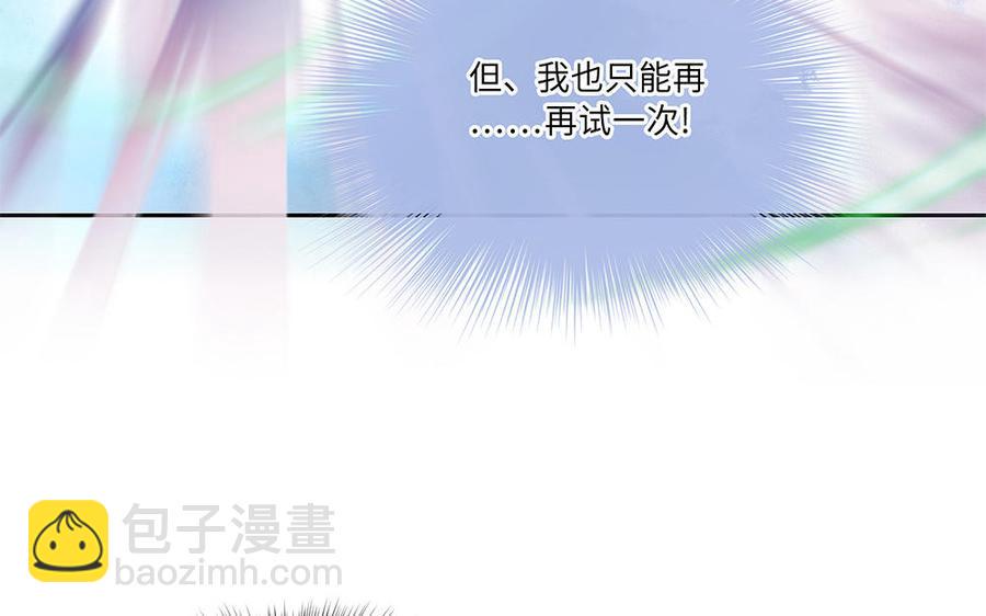 捶地三尺有神灵韩漫全集-第240话 暮色微光无删减无遮挡章节图片 