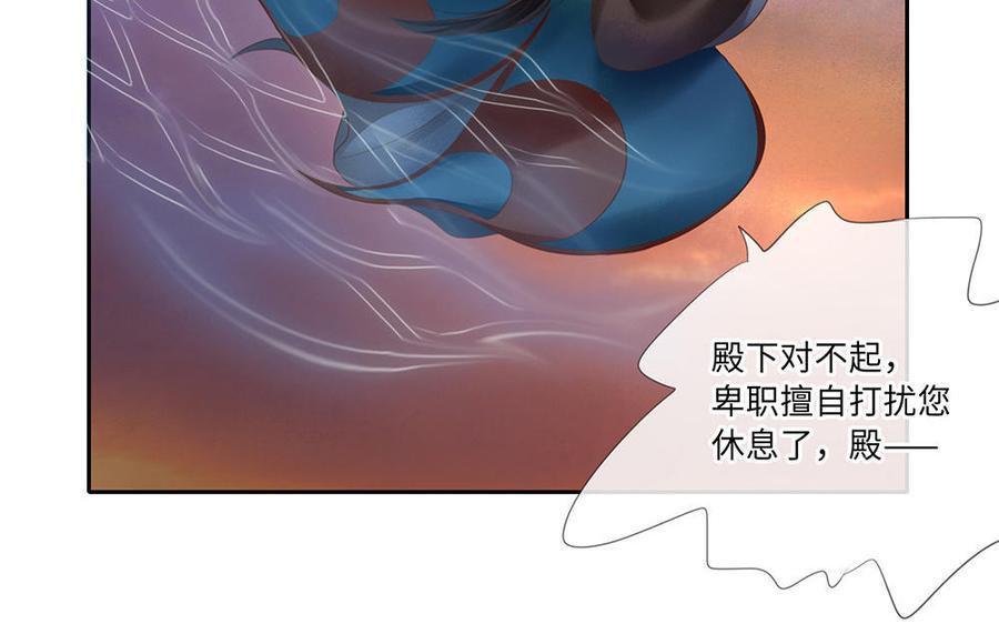 捶地三尺有神灵韩漫全集-第240话 暮色微光无删减无遮挡章节图片 