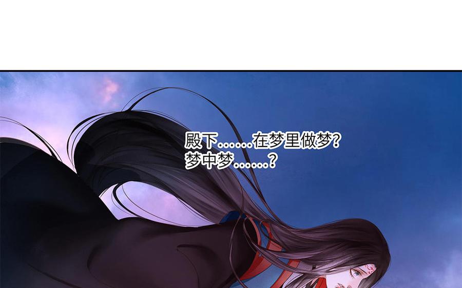 捶地三尺有神灵韩漫全集-第240话 暮色微光无删减无遮挡章节图片 
