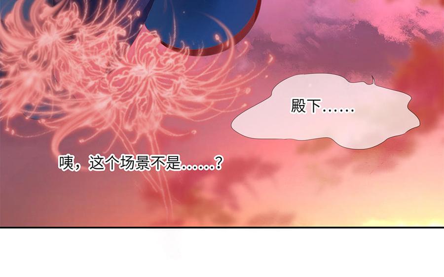 捶地三尺有神灵韩漫全集-第240话 暮色微光无删减无遮挡章节图片 