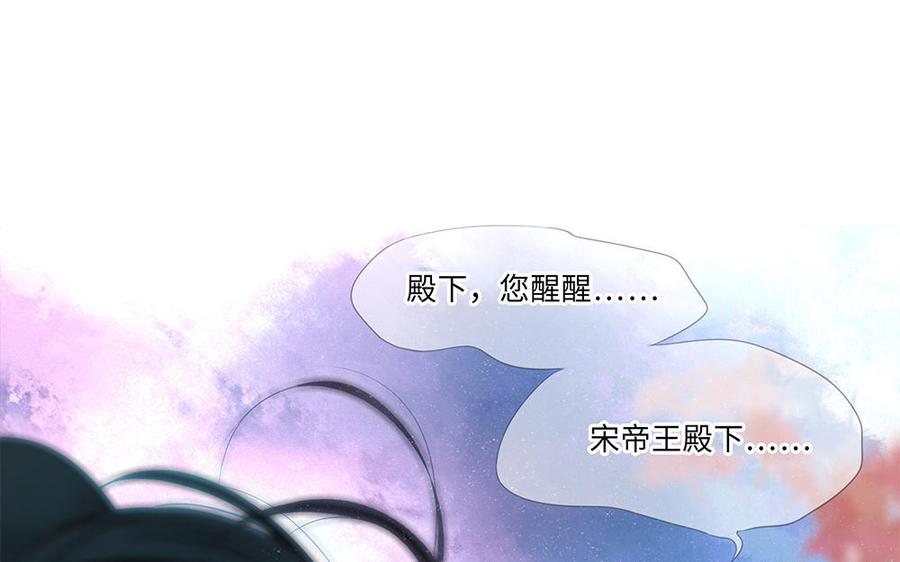 捶地三尺有神灵韩漫全集-第240话 暮色微光无删减无遮挡章节图片 