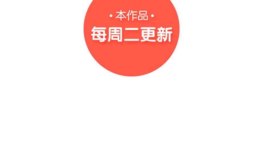 捶地三尺有神灵韩漫全集-第240话 暮色微光无删减无遮挡章节图片 