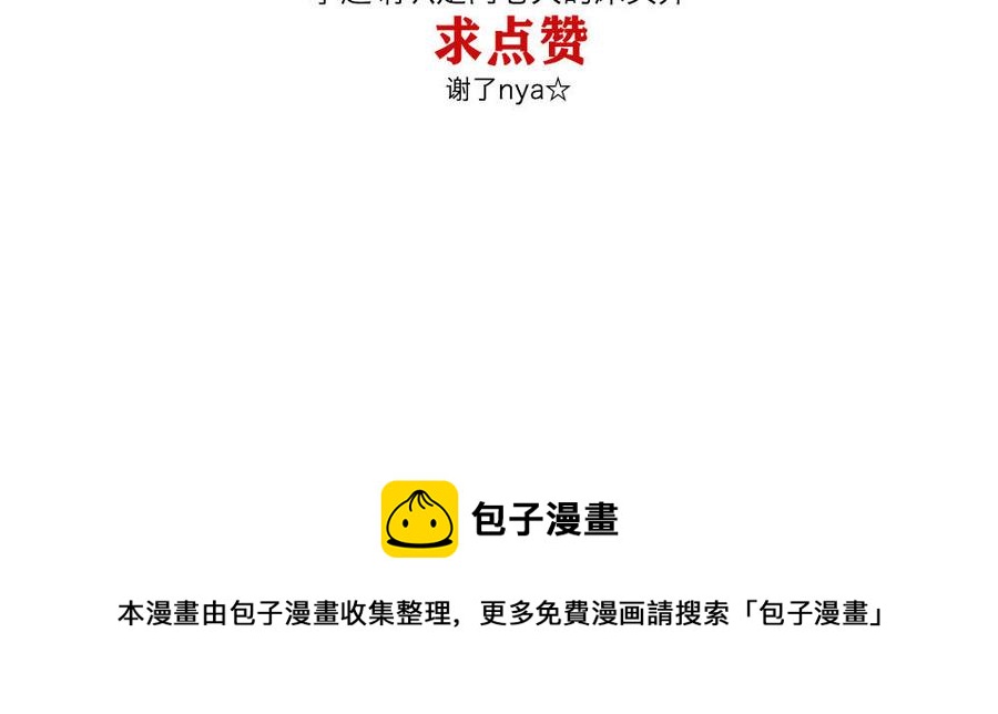 捶地三尺有神灵韩漫全集-第240话 暮色微光无删减无遮挡章节图片 