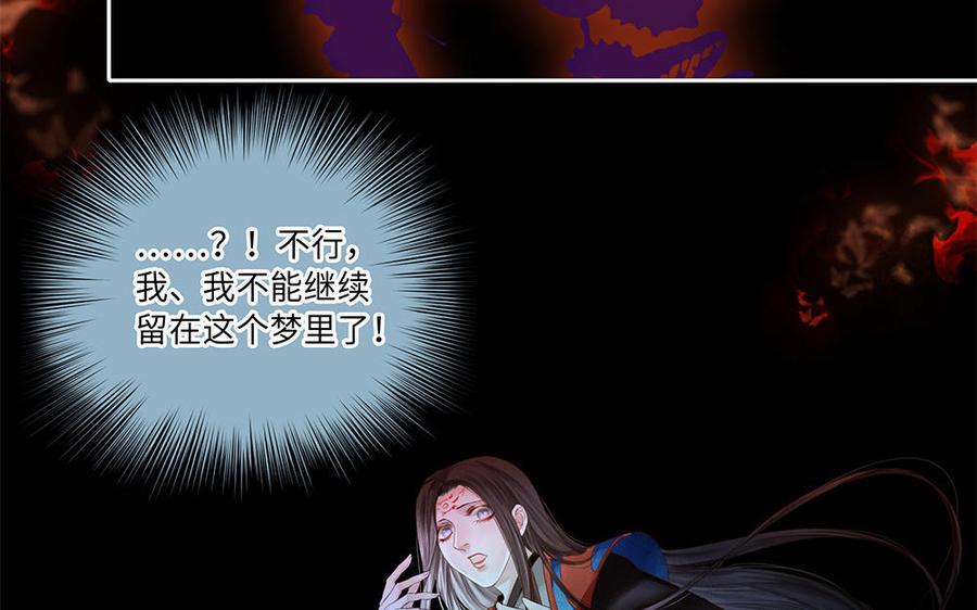 捶地三尺有神灵韩漫全集-第240话 暮色微光无删减无遮挡章节图片 