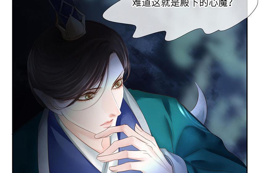 捶地三尺有神灵韩漫全集-第242话 枕边无删减无遮挡章节图片 