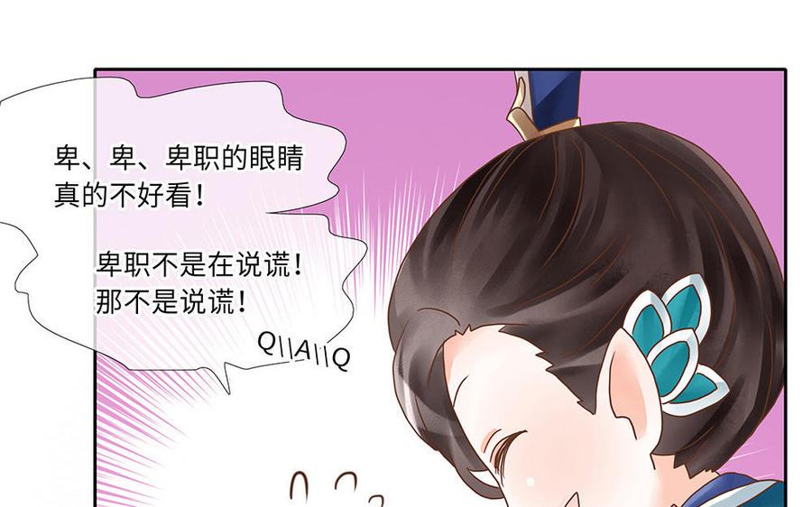 捶地三尺有神灵韩漫全集-第242话 枕边无删减无遮挡章节图片 