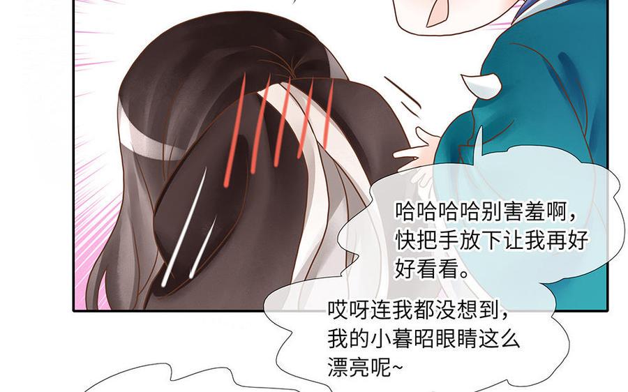 捶地三尺有神灵韩漫全集-第242话 枕边无删减无遮挡章节图片 