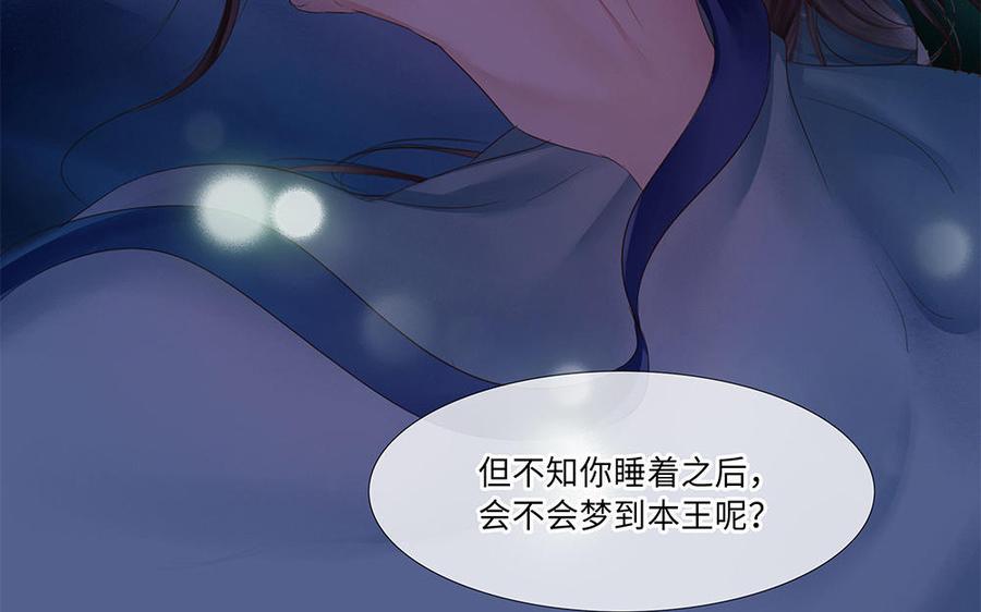 捶地三尺有神灵韩漫全集-第242话 枕边无删减无遮挡章节图片 