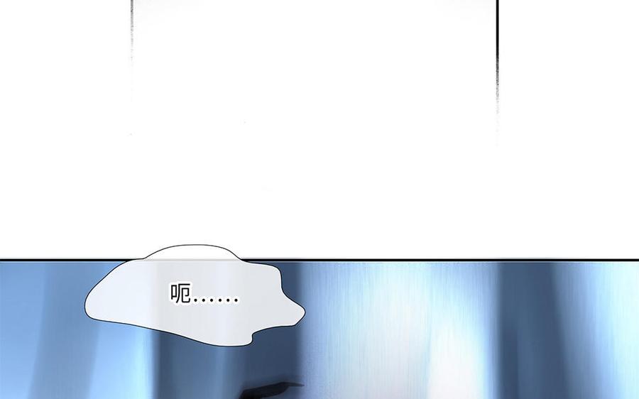 捶地三尺有神灵韩漫全集-第242话 枕边无删减无遮挡章节图片 