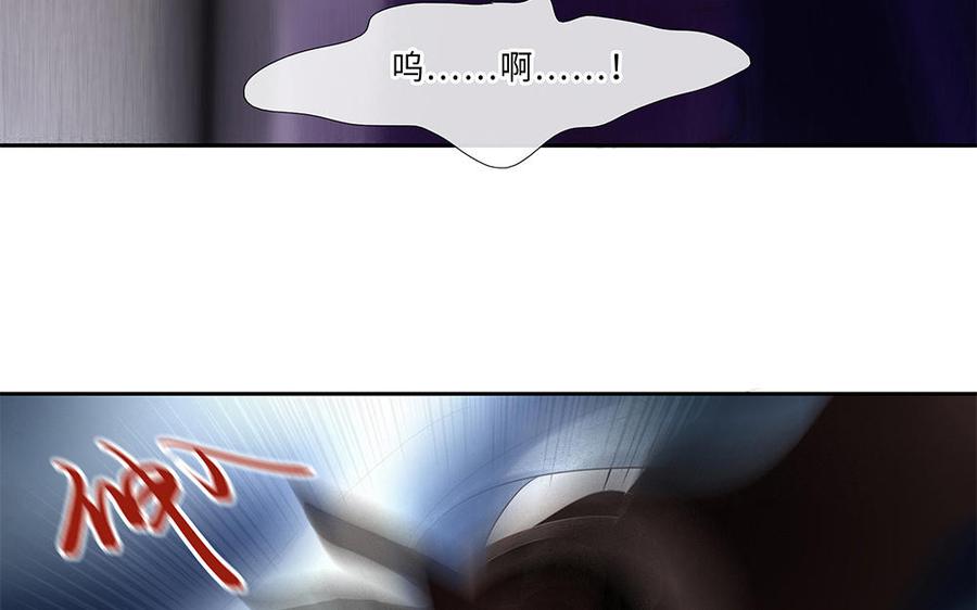 捶地三尺有神灵韩漫全集-第242话 枕边无删减无遮挡章节图片 