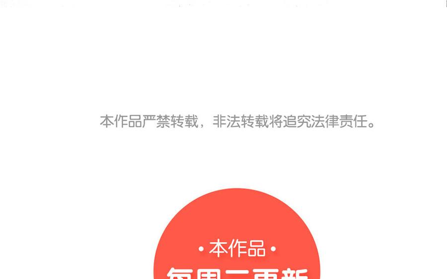 捶地三尺有神灵韩漫全集-第242话 枕边无删减无遮挡章节图片 