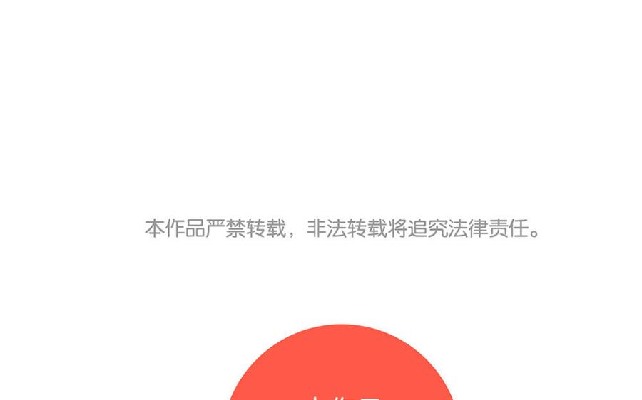 捶地三尺有神灵韩漫全集-第245话 右眼无删减无遮挡章节图片 