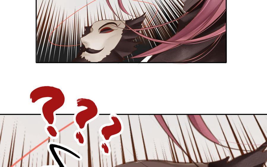捶地三尺有神灵韩漫全集-第245话 右眼无删减无遮挡章节图片 