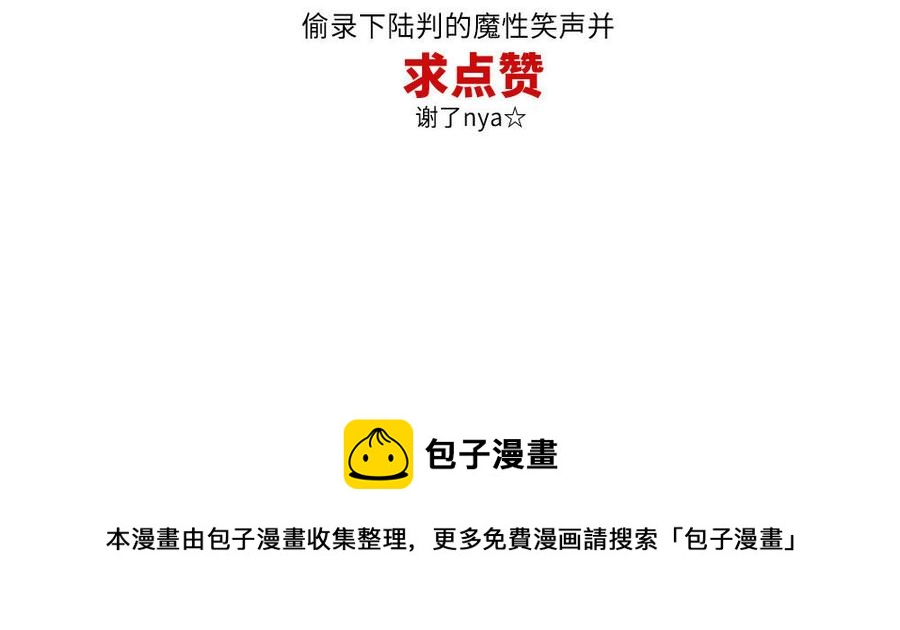 捶地三尺有神灵韩漫全集-第245话 右眼无删减无遮挡章节图片 