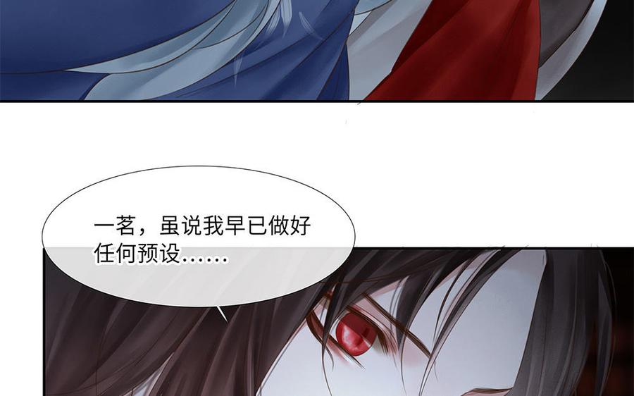捶地三尺有神灵韩漫全集-第246话 一夜准备无删减无遮挡章节图片 