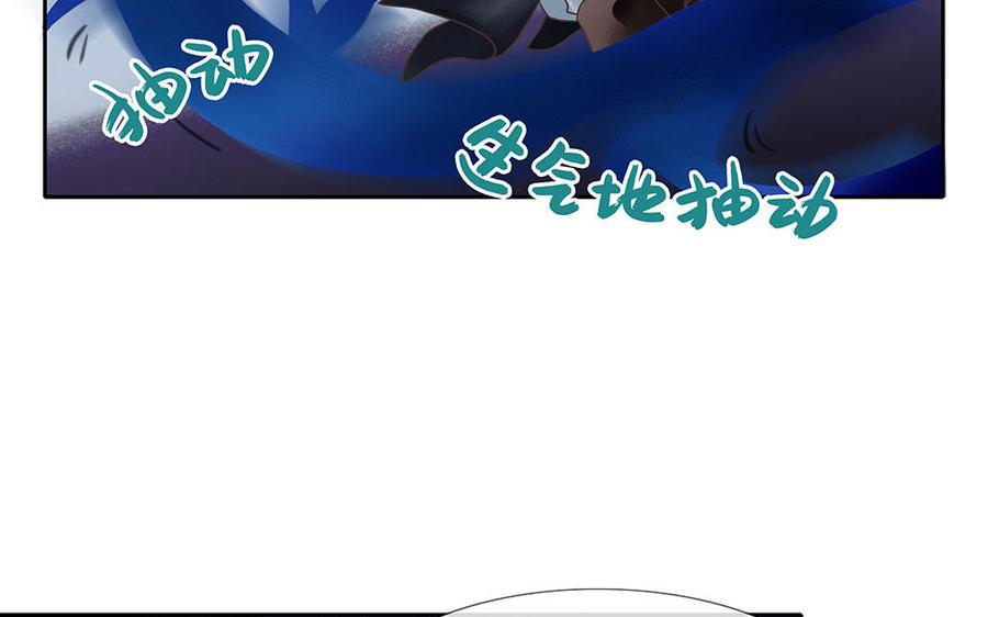捶地三尺有神灵韩漫全集-第248话 城中异象无删减无遮挡章节图片 