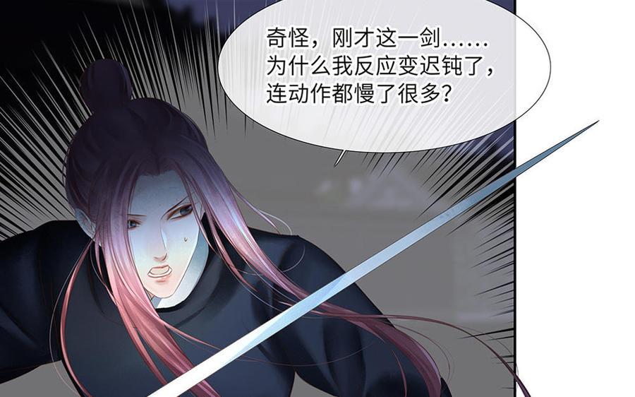 捶地三尺有神灵韩漫全集-第248话 城中异象无删减无遮挡章节图片 
