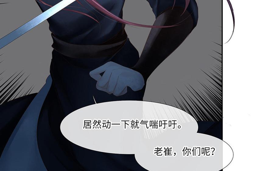 捶地三尺有神灵韩漫全集-第248话 城中异象无删减无遮挡章节图片 