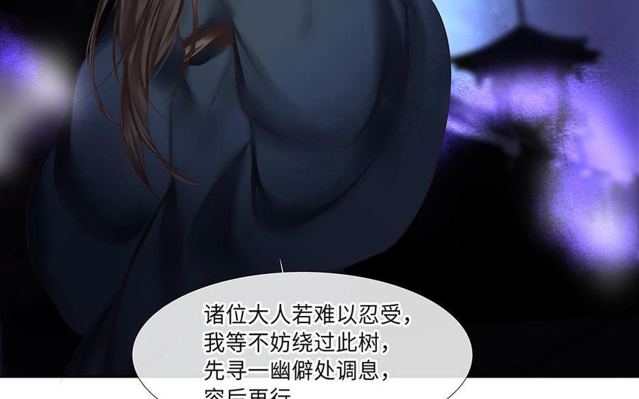 捶地三尺有神灵韩漫全集-第248话 城中异象无删减无遮挡章节图片 