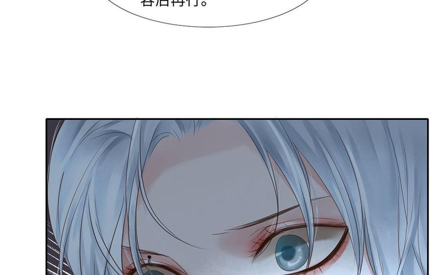捶地三尺有神灵韩漫全集-第248话 城中异象无删减无遮挡章节图片 