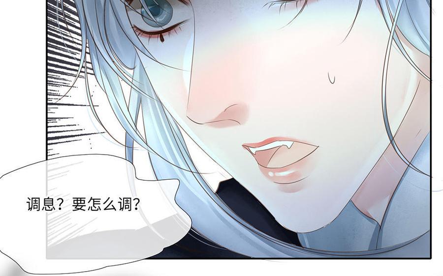 捶地三尺有神灵韩漫全集-第248话 城中异象无删减无遮挡章节图片 