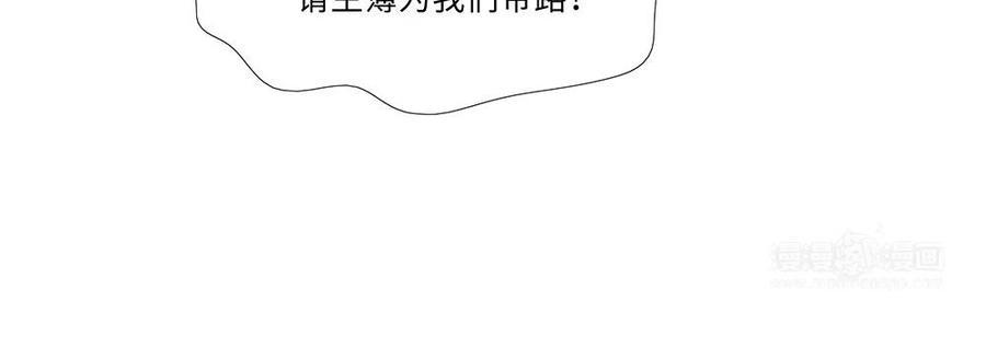 捶地三尺有神灵韩漫全集-第248话 城中异象无删减无遮挡章节图片 