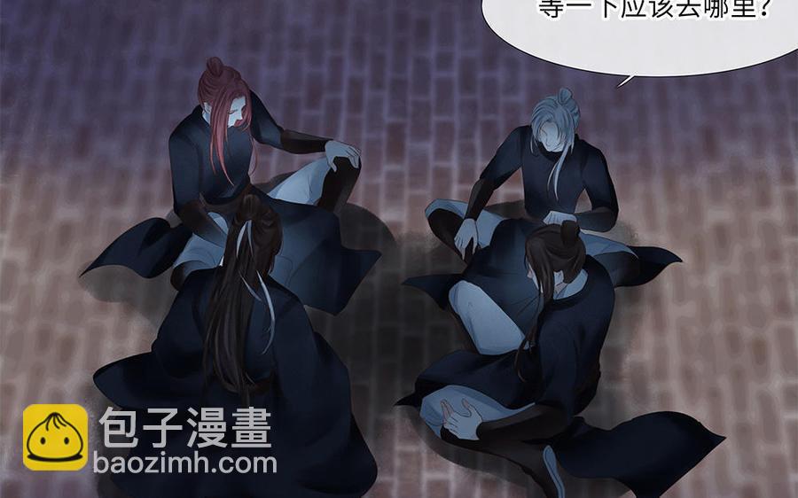 捶地三尺有神灵韩漫全集-第248话 城中异象无删减无遮挡章节图片 