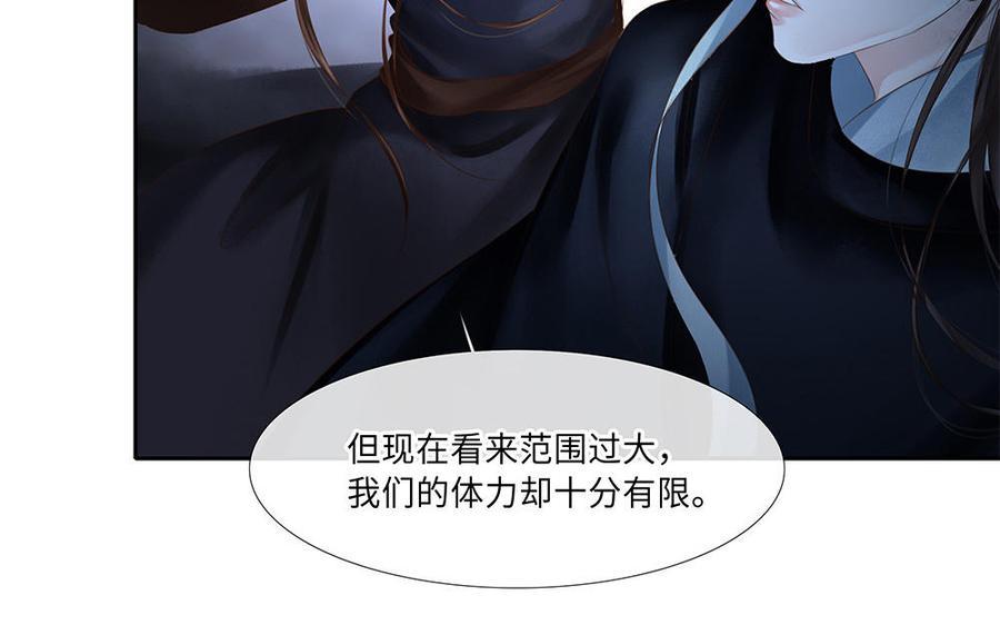 捶地三尺有神灵韩漫全集-第248话 城中异象无删减无遮挡章节图片 