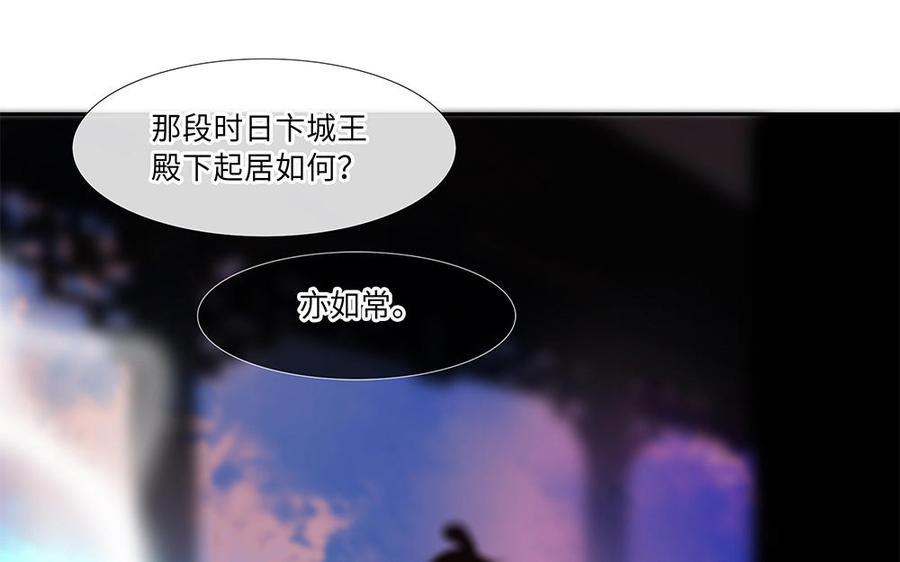 捶地三尺有神灵韩漫全集-第248话 城中异象无删减无遮挡章节图片 