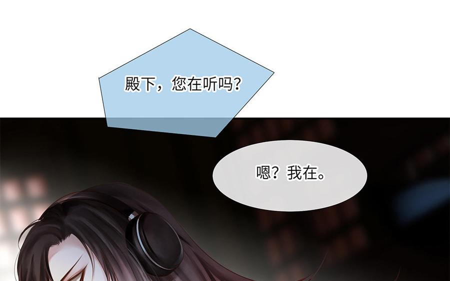 捶地三尺有神灵韩漫全集-第248话 城中异象无删减无遮挡章节图片 