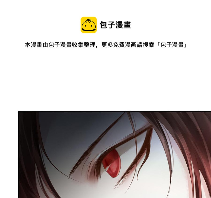捶地三尺有神灵韩漫全集-第248话 城中异象无删减无遮挡章节图片 