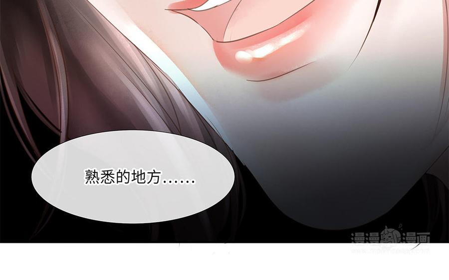 捶地三尺有神灵韩漫全集-第248话 城中异象无删减无遮挡章节图片 