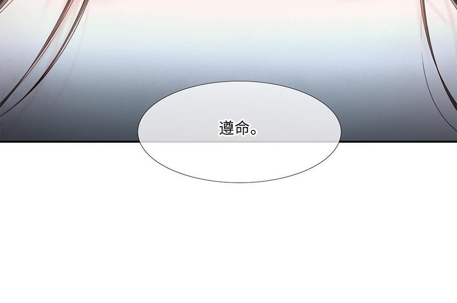 捶地三尺有神灵韩漫全集-第248话 城中异象无删减无遮挡章节图片 