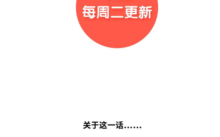 捶地三尺有神灵韩漫全集-第248话 城中异象无删减无遮挡章节图片 