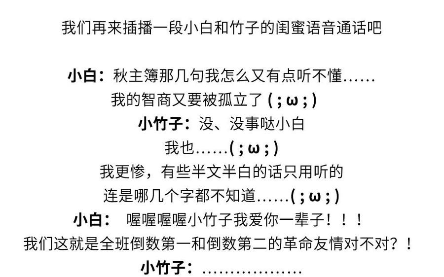 捶地三尺有神灵韩漫全集-第248话 城中异象无删减无遮挡章节图片 