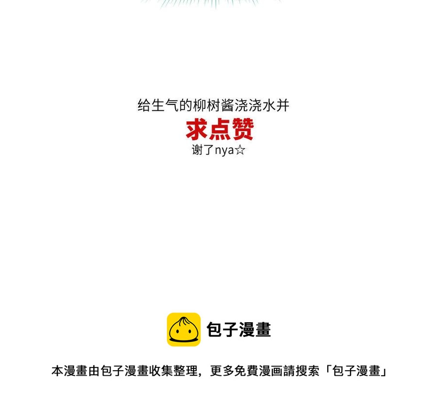 捶地三尺有神灵韩漫全集-第248话 城中异象无删减无遮挡章节图片 