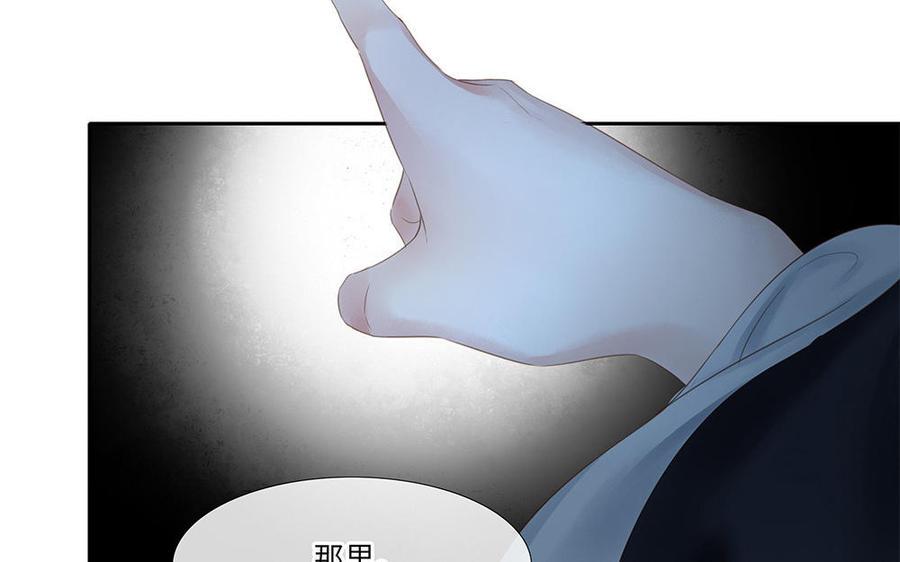 捶地三尺有神灵韩漫全集-第249话 枉死城中心无删减无遮挡章节图片 