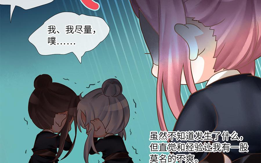 捶地三尺有神灵韩漫全集-第249话 枉死城中心无删减无遮挡章节图片 
