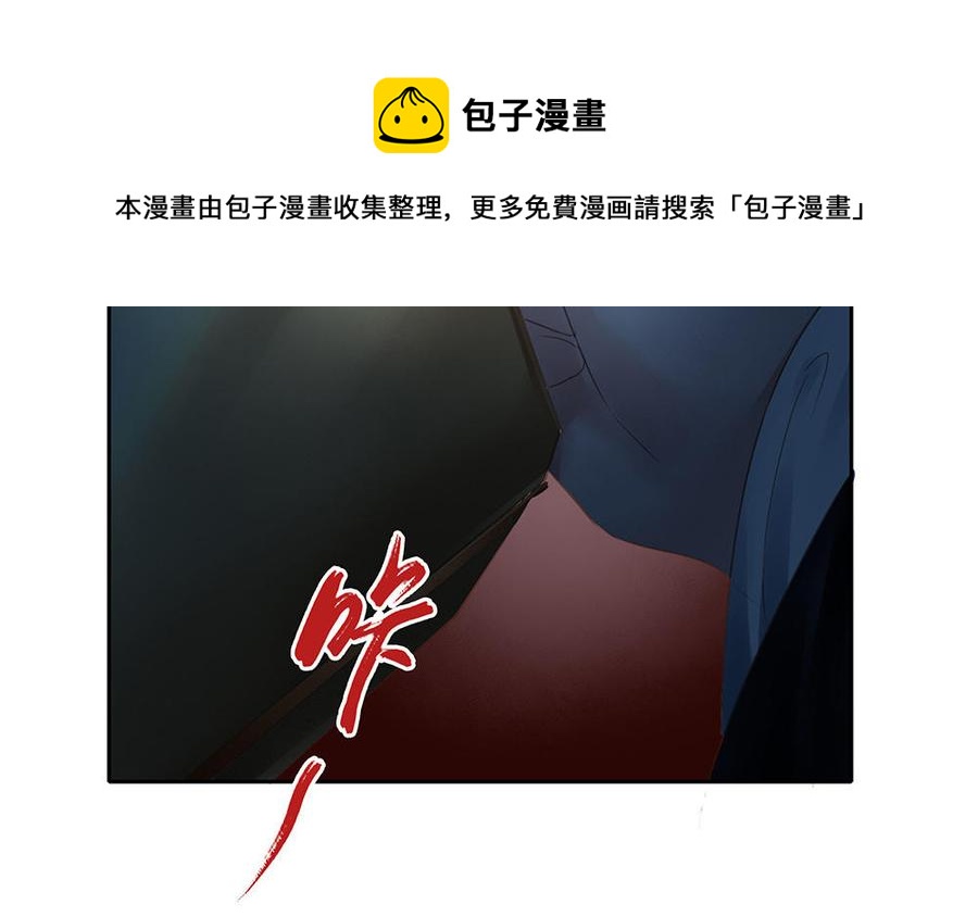 捶地三尺有神灵韩漫全集-第249话 枉死城中心无删减无遮挡章节图片 