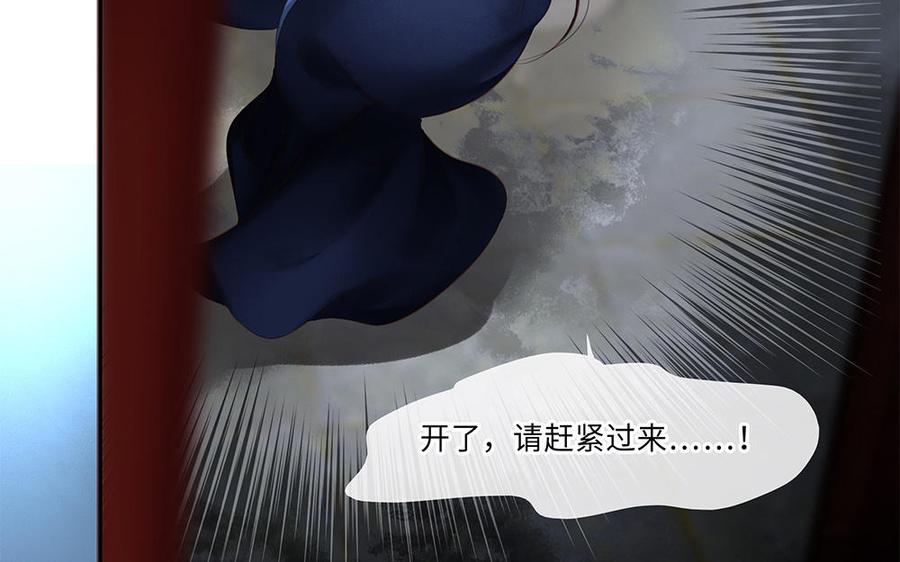 捶地三尺有神灵韩漫全集-第249话 枉死城中心无删减无遮挡章节图片 