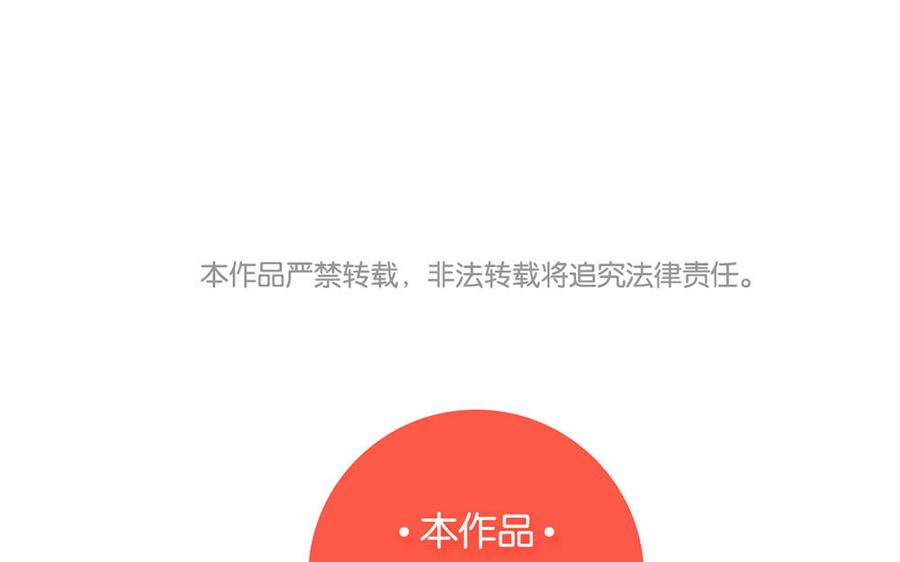 捶地三尺有神灵韩漫全集-第249话 枉死城中心无删减无遮挡章节图片 