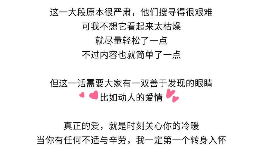 捶地三尺有神灵韩漫全集-第249话 枉死城中心无删减无遮挡章节图片 