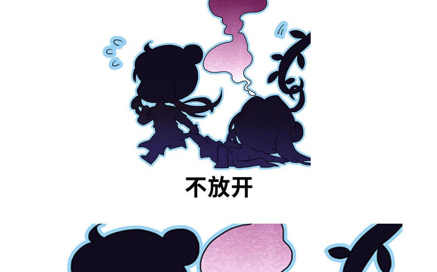 捶地三尺有神灵韩漫全集-第249话 枉死城中心无删减无遮挡章节图片 